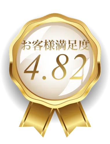 お客様満足度 4.82(香里園店 ホットペッパービューティー実績)